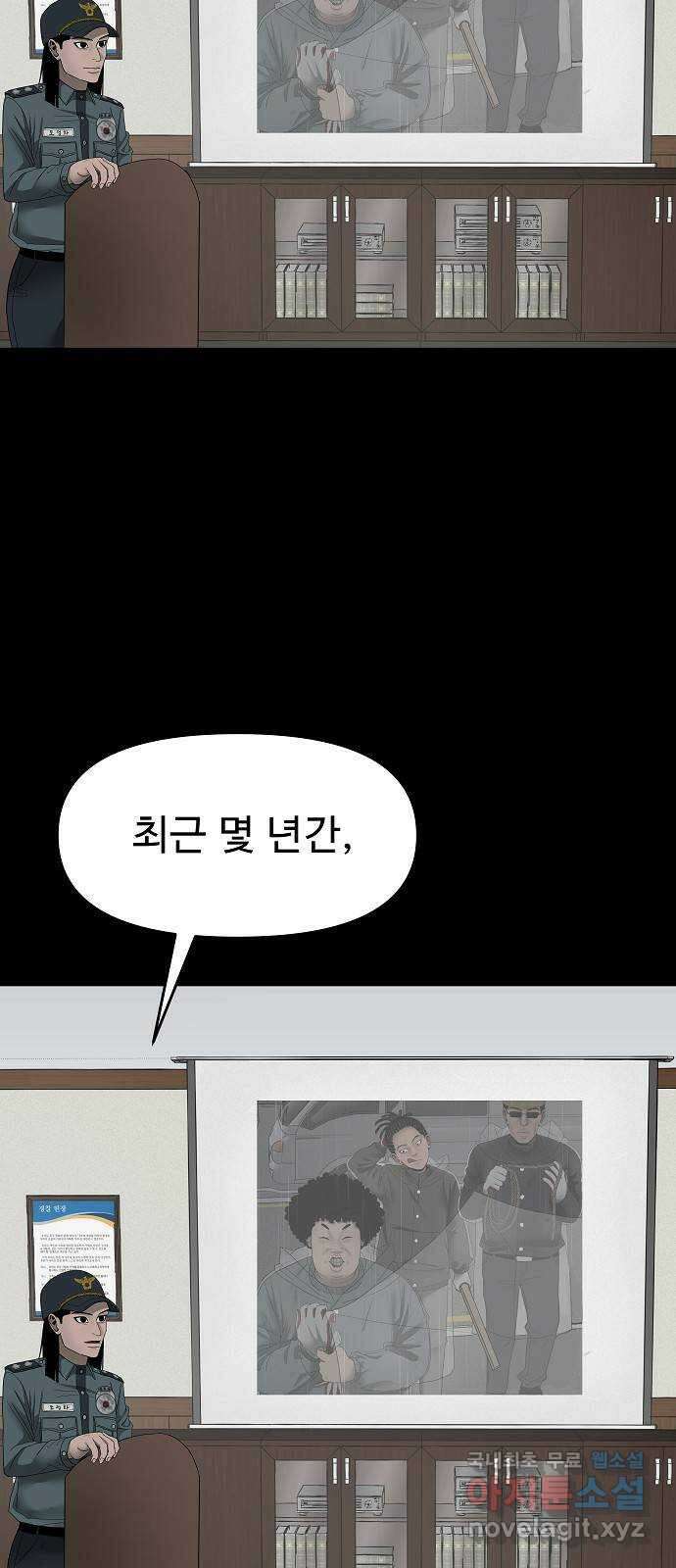 두꺼비집 12화 : 두꺼비입니다 2