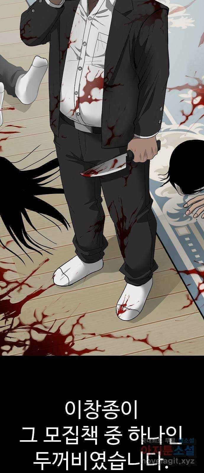 두꺼비집 12화 : 두꺼비입니다 15