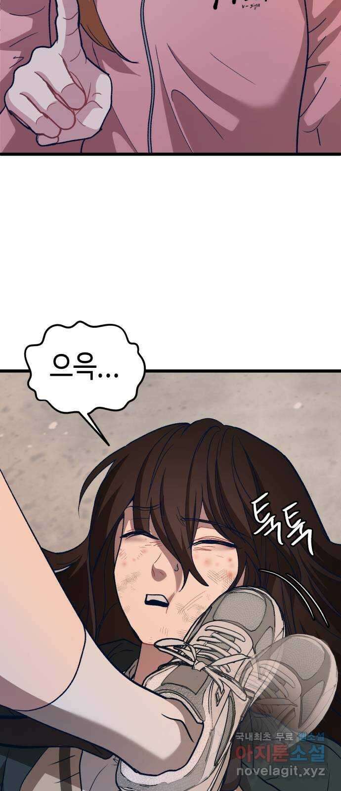 사생돌 8화 계약을 하자 4