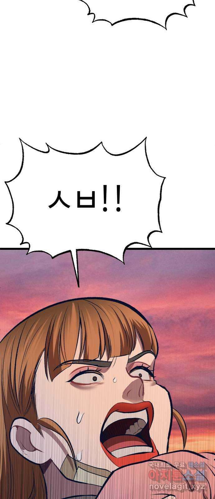 사생돌 8화 계약을 하자 8