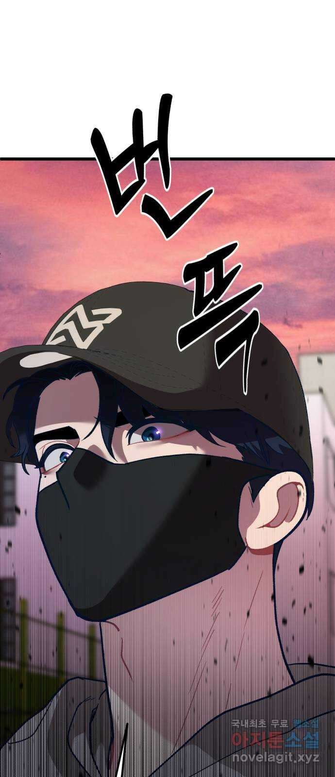 사생돌 8화 계약을 하자 11