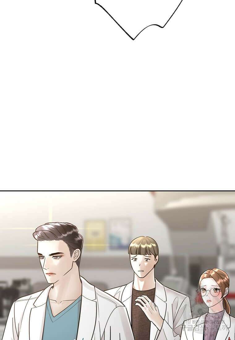 집착의 이유 4화 22