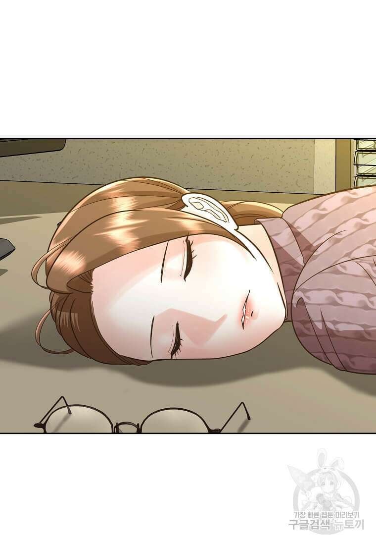 집착의 이유 4화 60