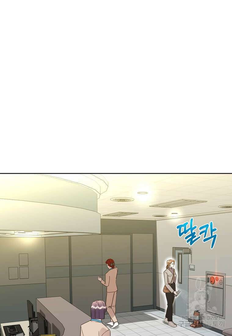 집착의 이유 4화 125