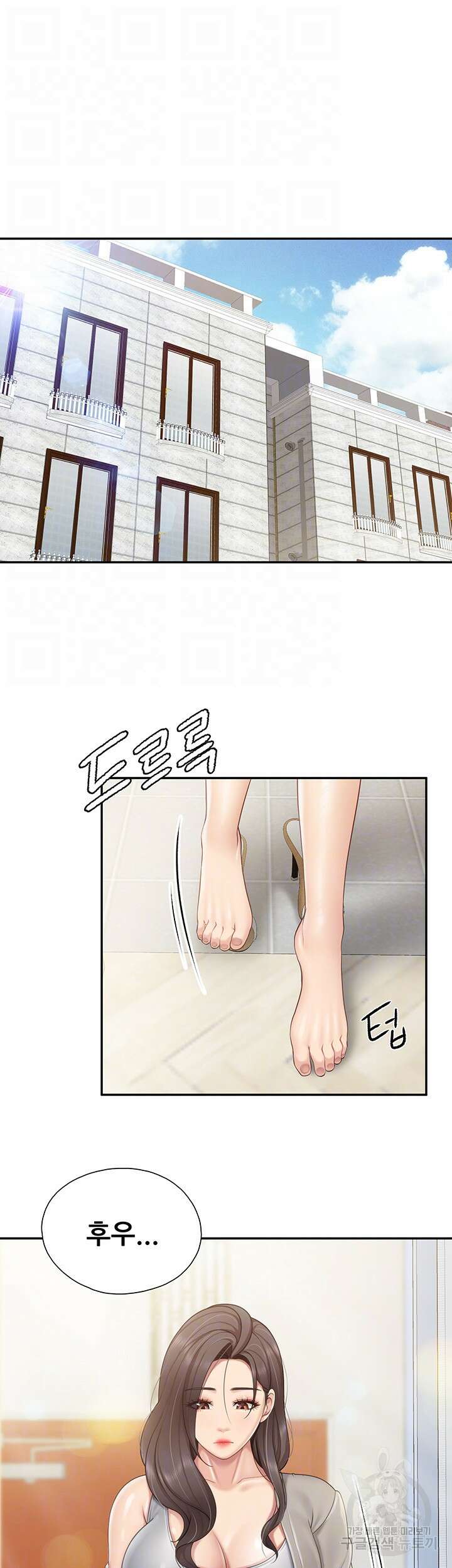 키즈카페 엄마들 74화 4
