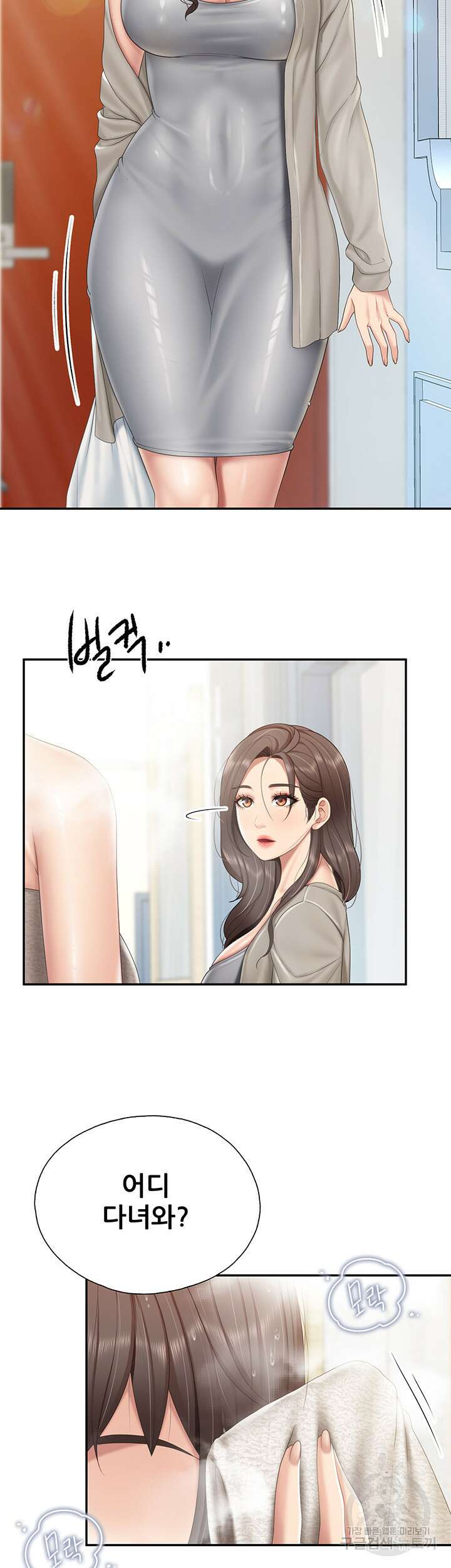 키즈카페 엄마들 74화 5