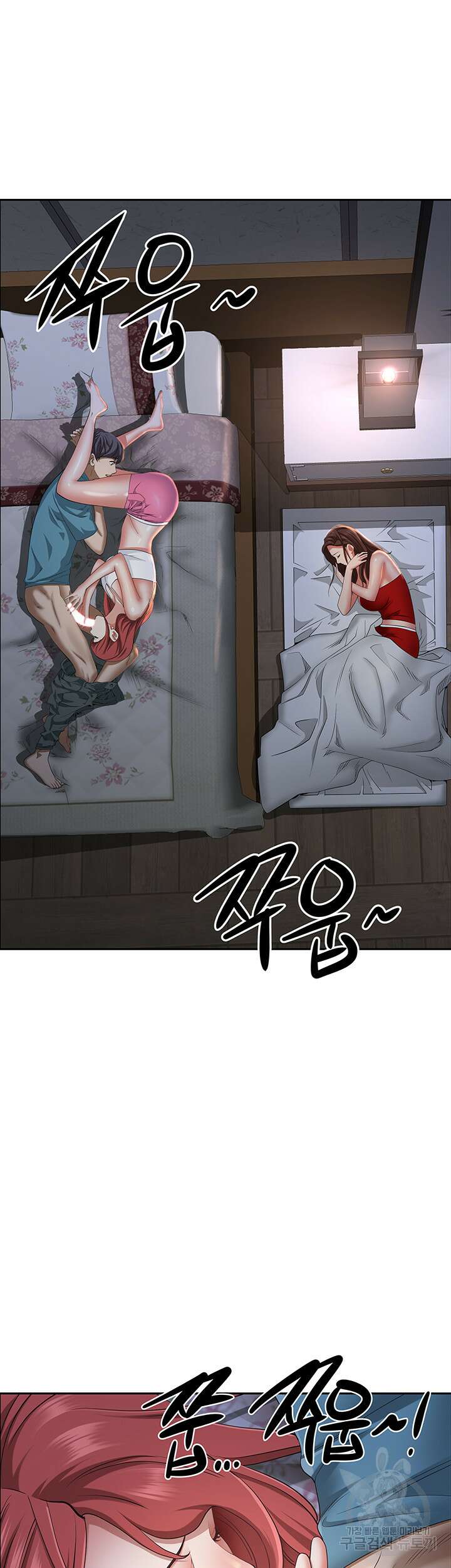 유부녀(탑툰) 78화 6