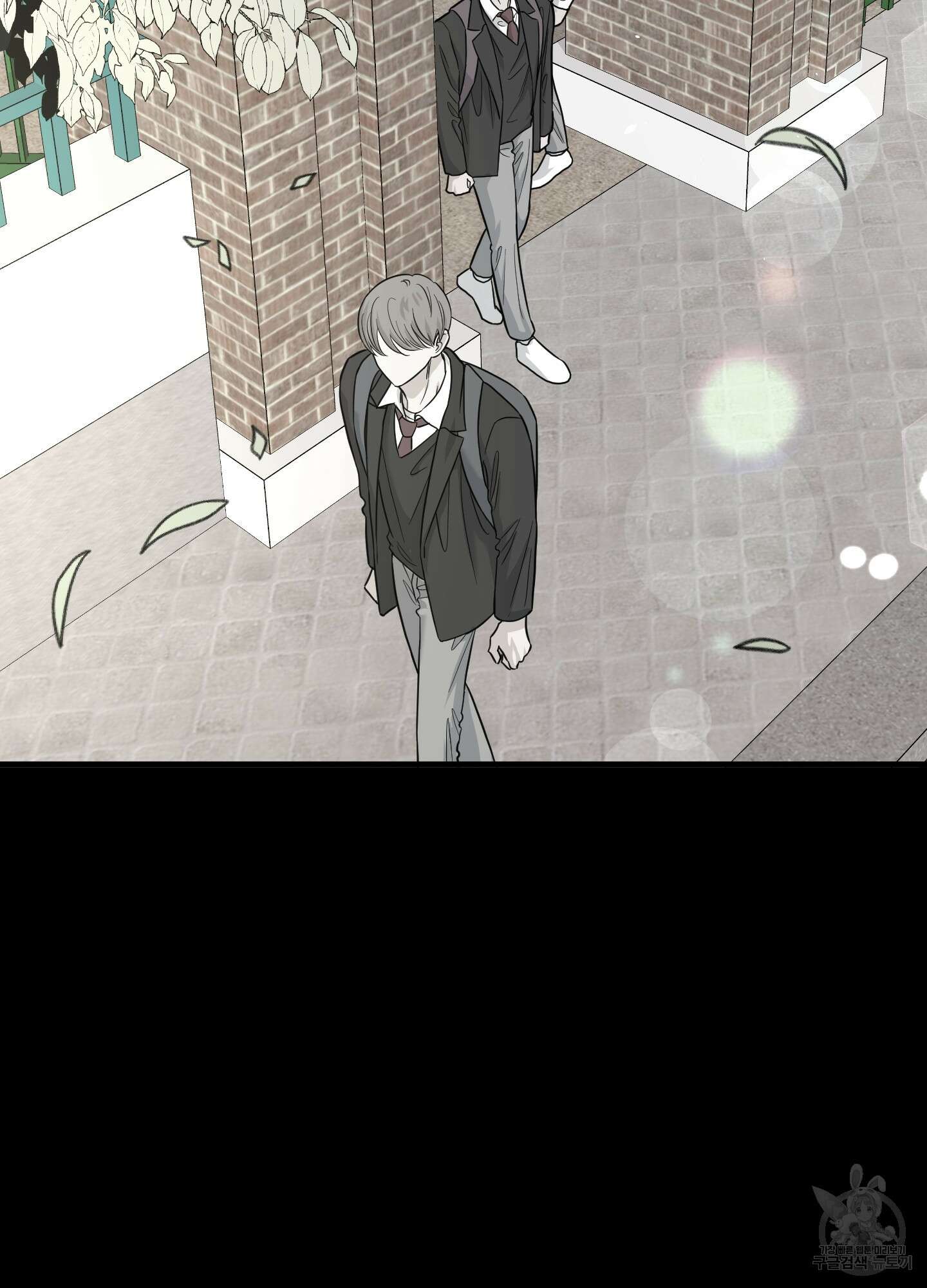 고구마와 스윗멜론 9화 2