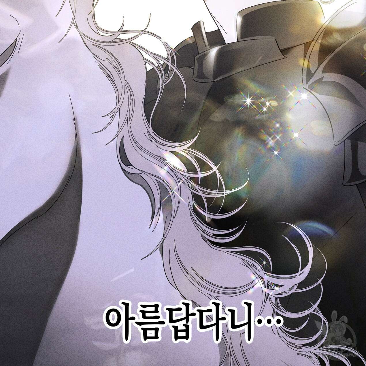 마녀가 사는 섬 62화 7