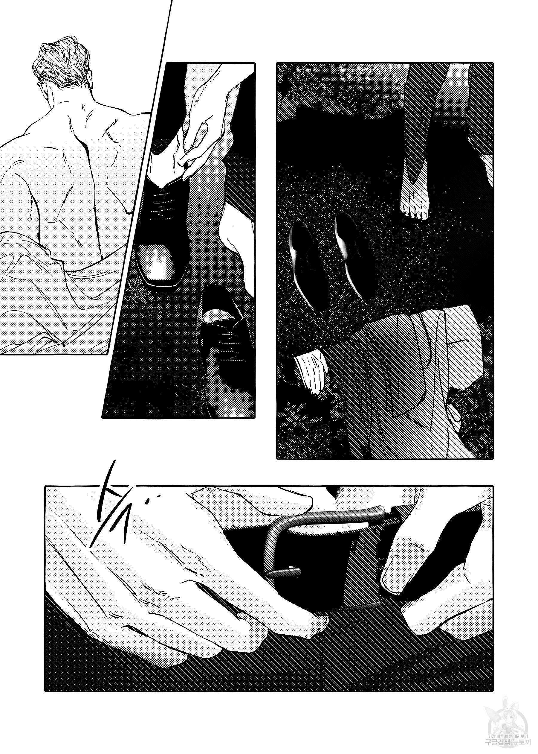 펄(Perle) 7화 3