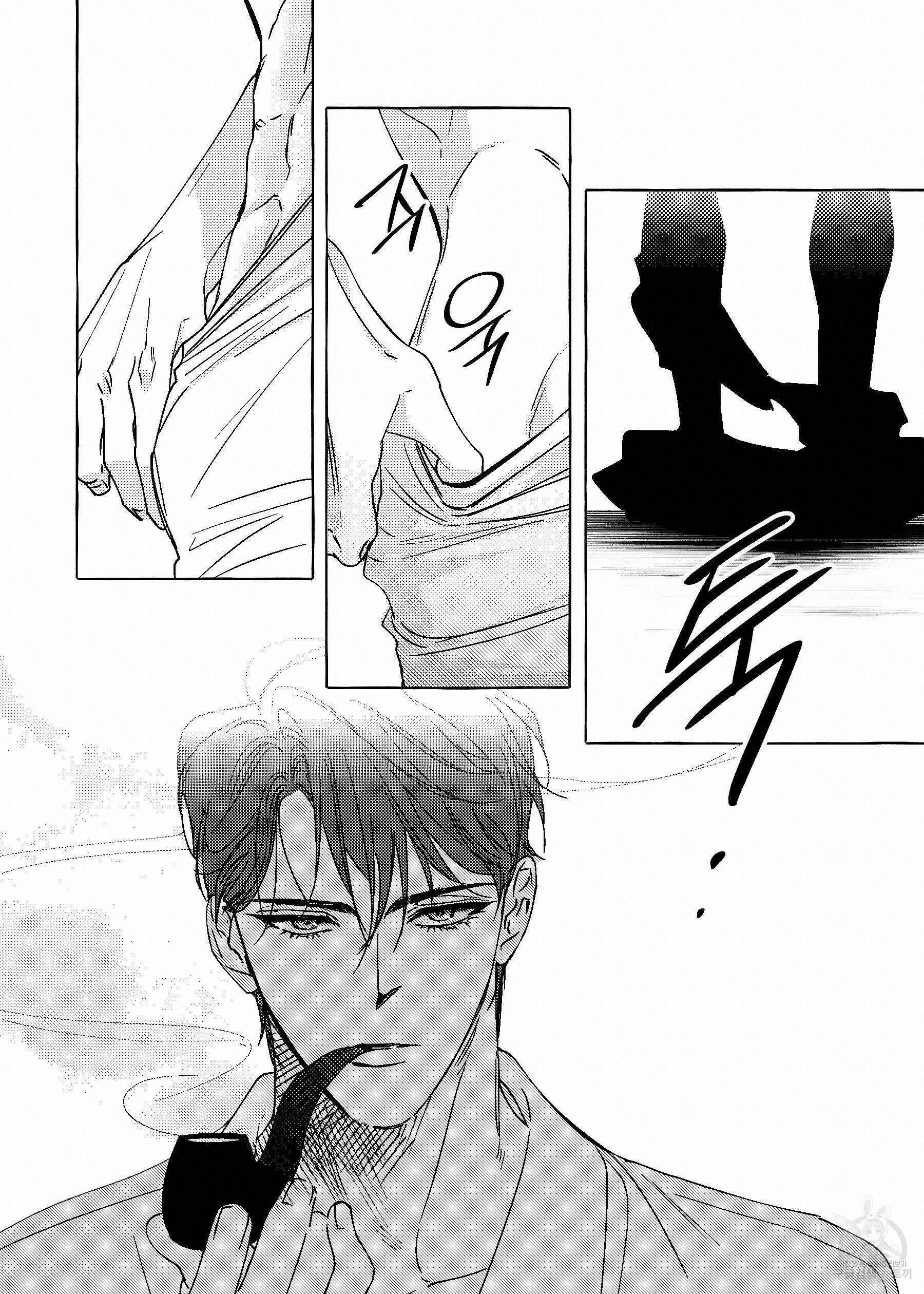 펄(Perle) 7화 5