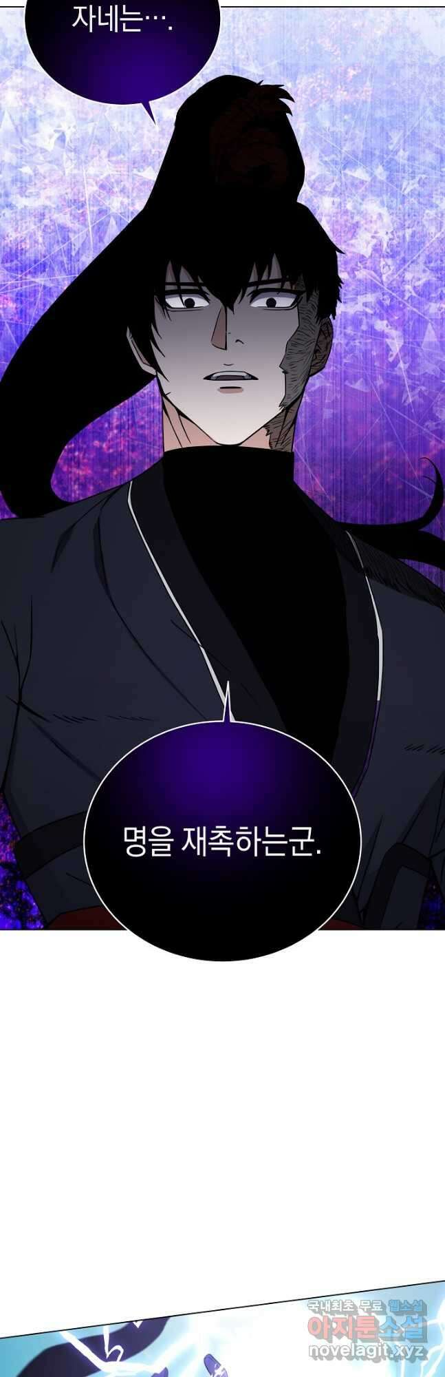귀환용사의 골목식당 93화 10