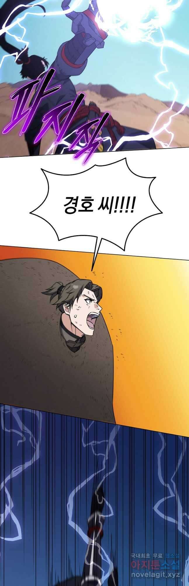 귀환용사의 골목식당 93화 11