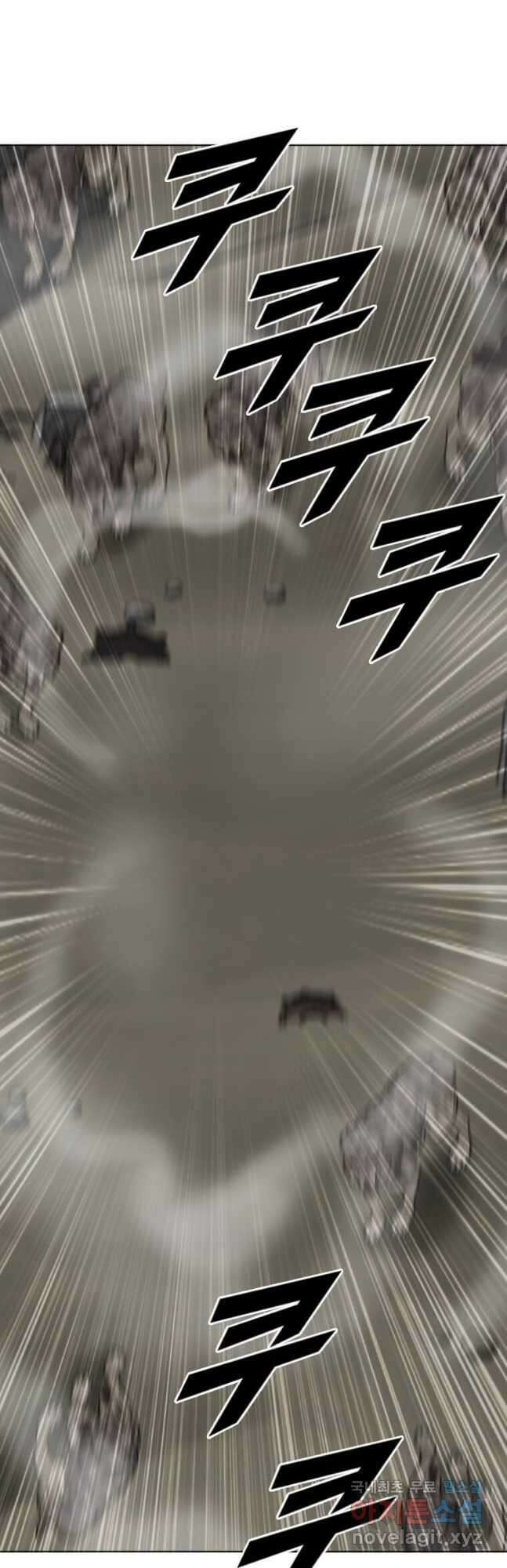 다른 세계에서 주워왔습니다 197화 19