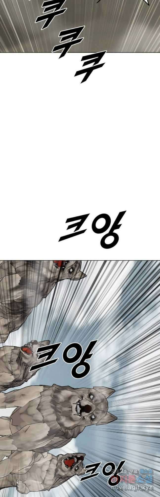 다른 세계에서 주워왔습니다 197화 21