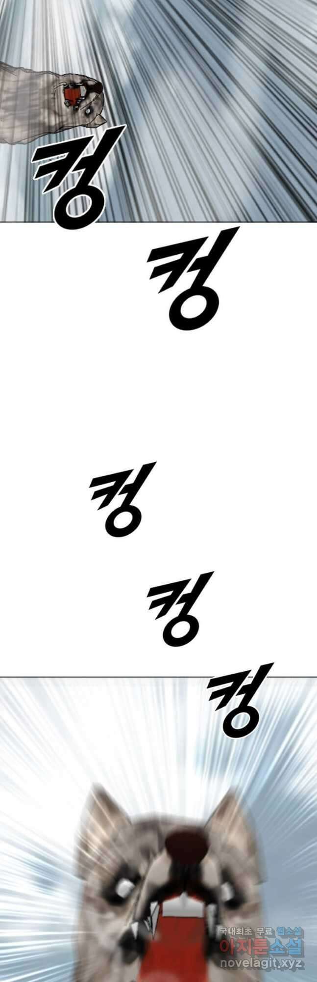 다른 세계에서 주워왔습니다 197화 22