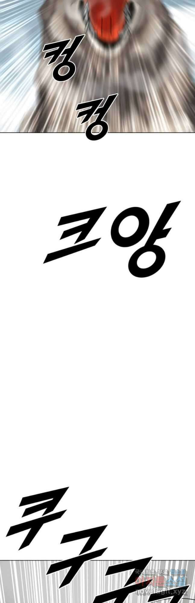 다른 세계에서 주워왔습니다 197화 23