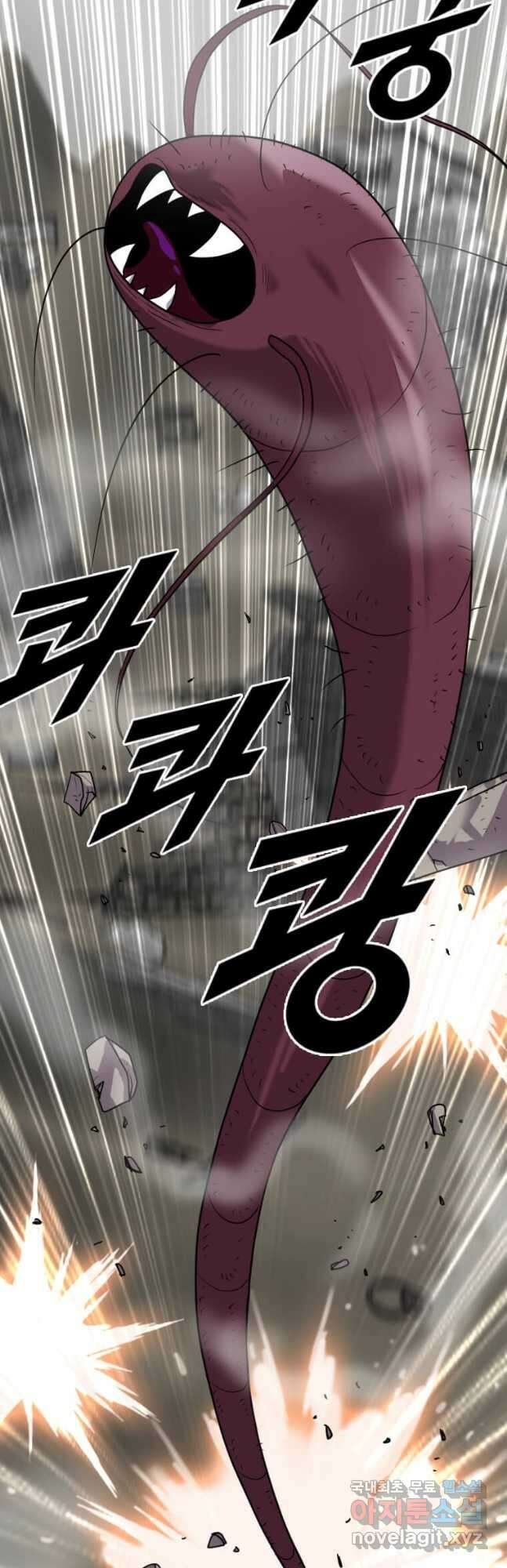 다른 세계에서 주워왔습니다 197화 24