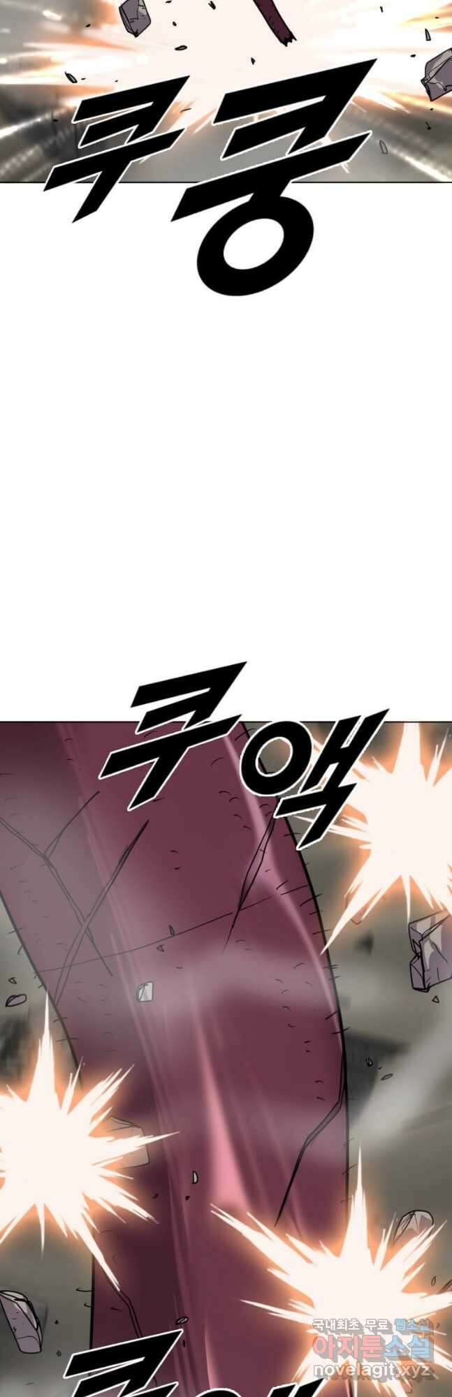 다른 세계에서 주워왔습니다 197화 25