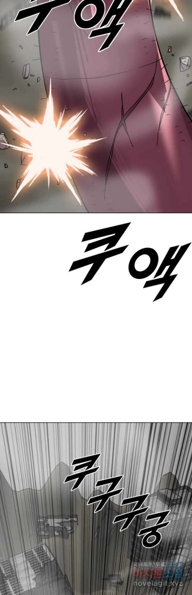 다른 세계에서 주워왔습니다 197화 26