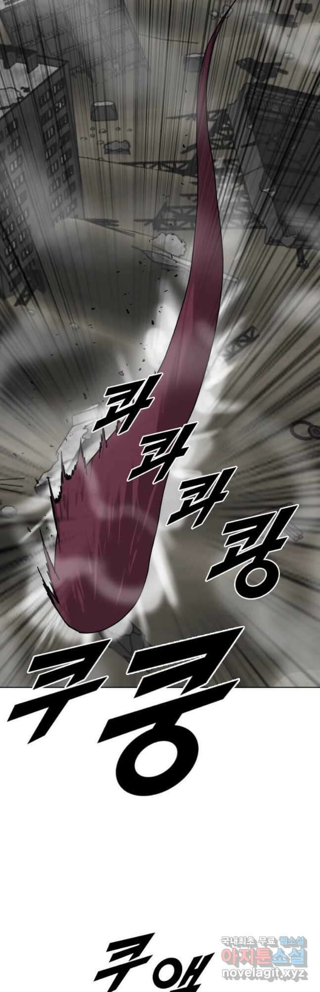다른 세계에서 주워왔습니다 197화 27