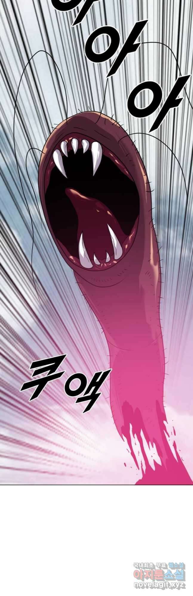 다른 세계에서 주워왔습니다 197화 37