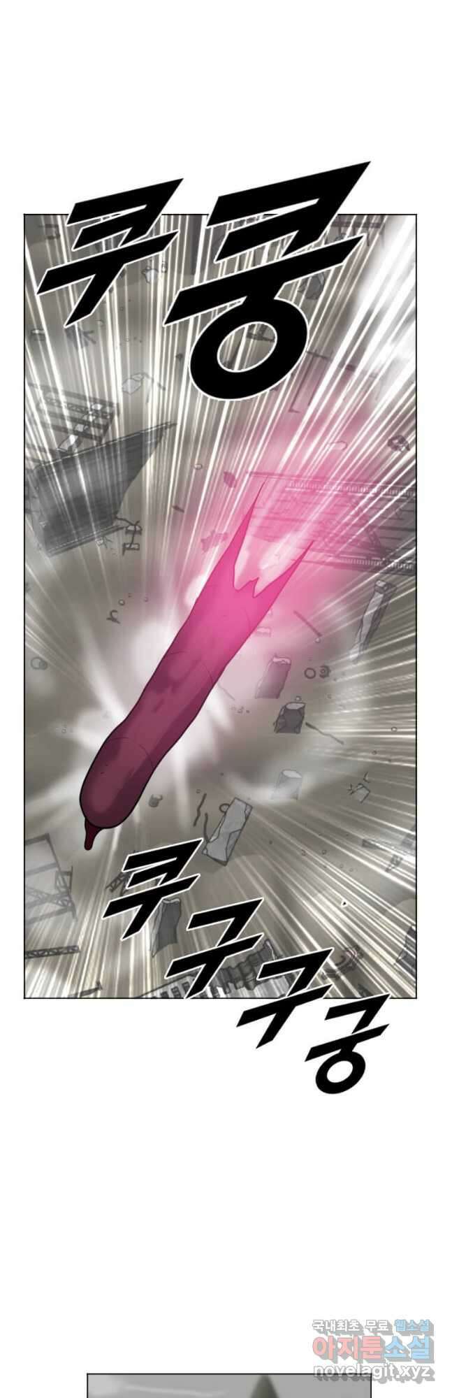 다른 세계에서 주워왔습니다 197화 38