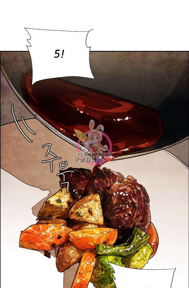 미슐랭스타 시즌4 191화 1
