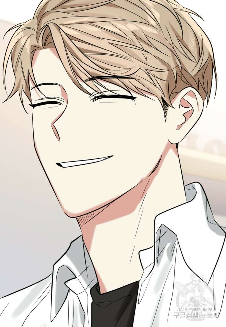 샤이닝 썸머 1부 5화 18