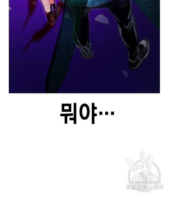 정글쥬스 시즌2 2화 4