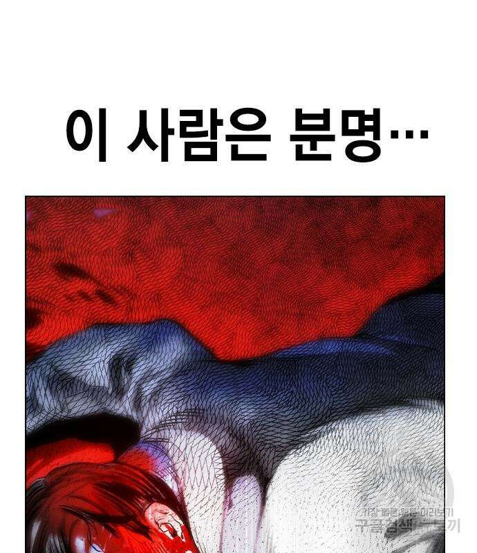 정글쥬스 시즌2 2화 5