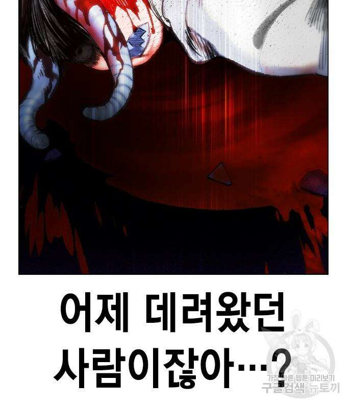 정글쥬스 시즌2 2화 6