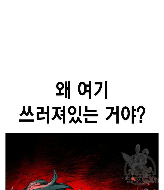 정글쥬스 시즌2 2화 7