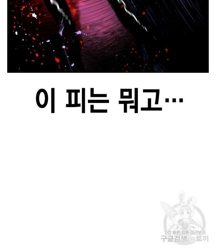 정글쥬스 시즌2 2화 9