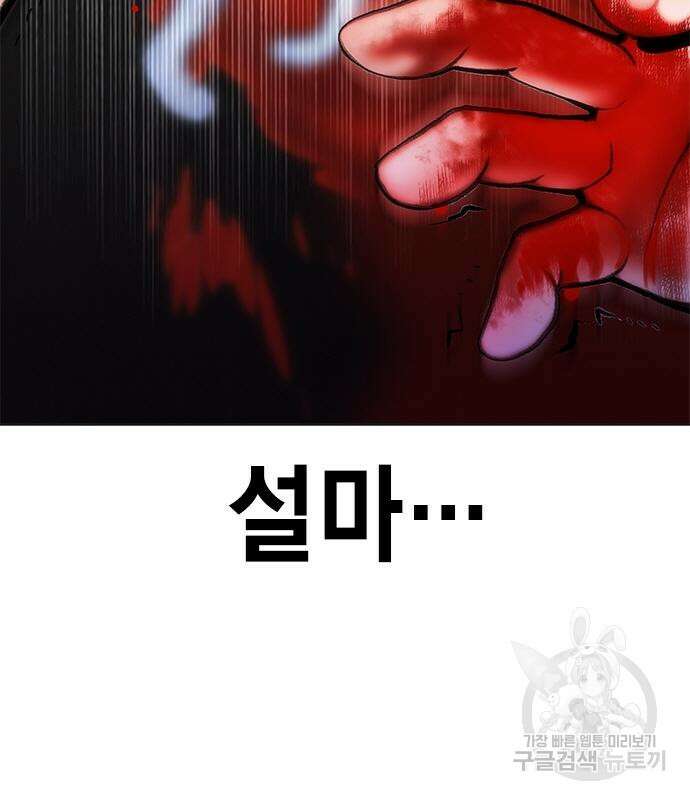정글쥬스 시즌2 2화 11