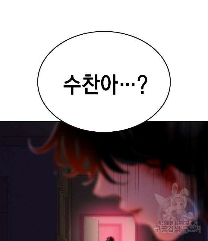 정글쥬스 시즌2 2화 18