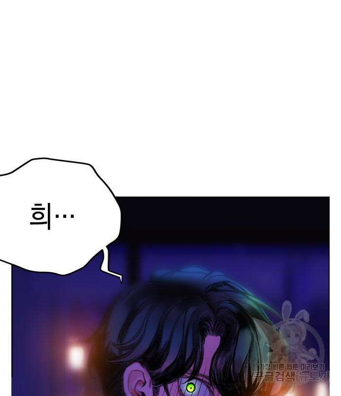 정글쥬스 시즌2 2화 20