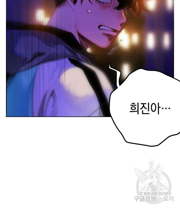 정글쥬스 시즌2 2화 21