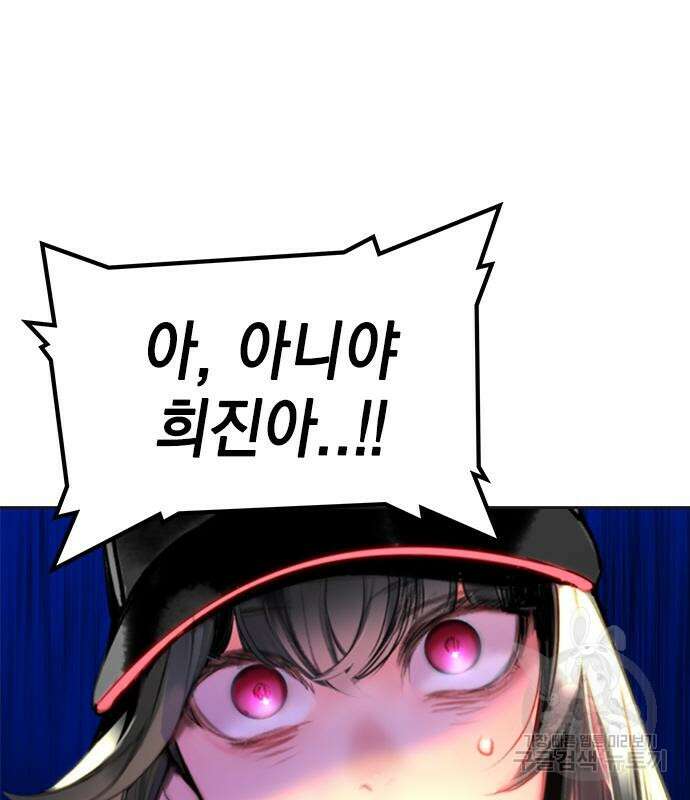 정글쥬스 시즌2 2화 22