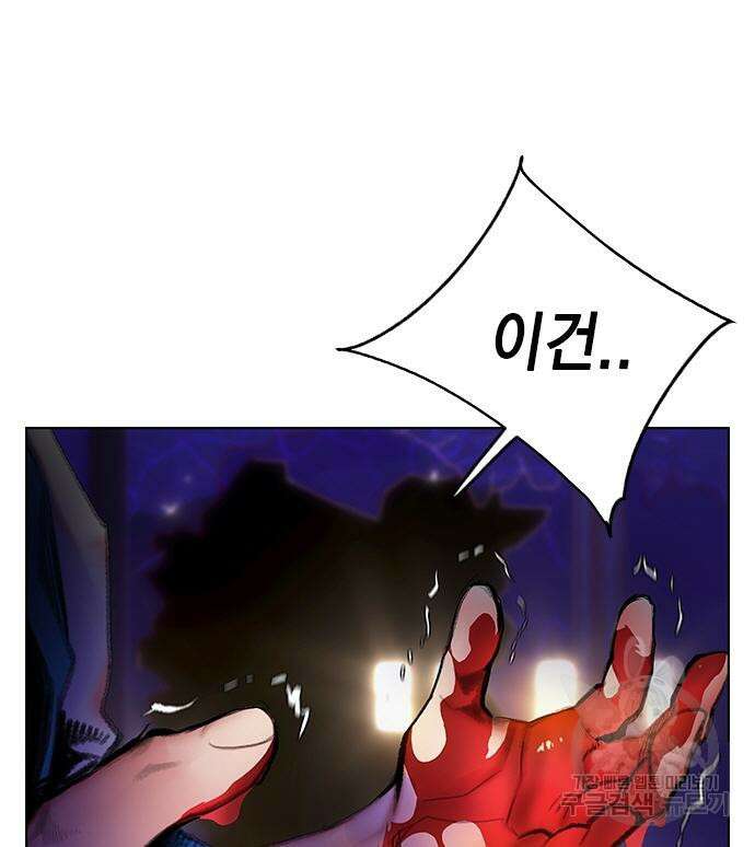 정글쥬스 시즌2 2화 24