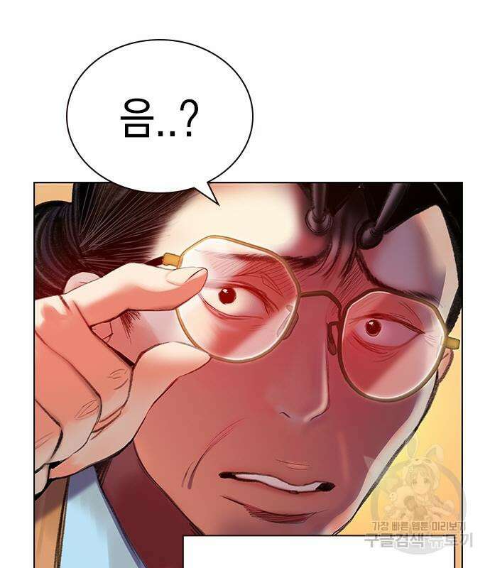 정글쥬스 시즌2 2화 28