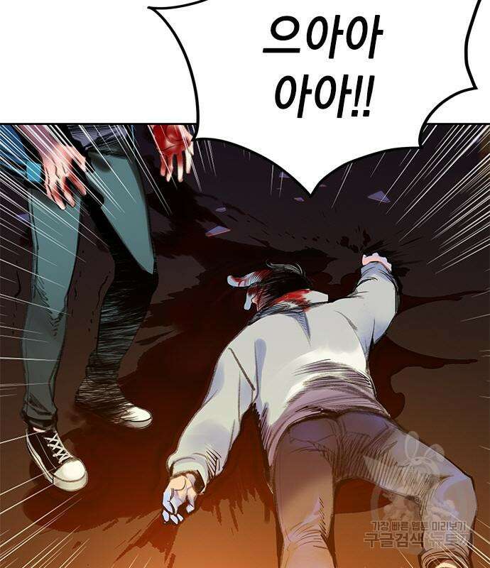 정글쥬스 시즌2 2화 30