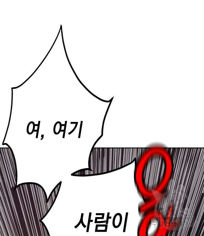 정글쥬스 시즌2 2화 32