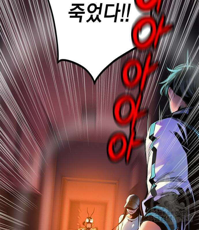 정글쥬스 시즌2 2화 33