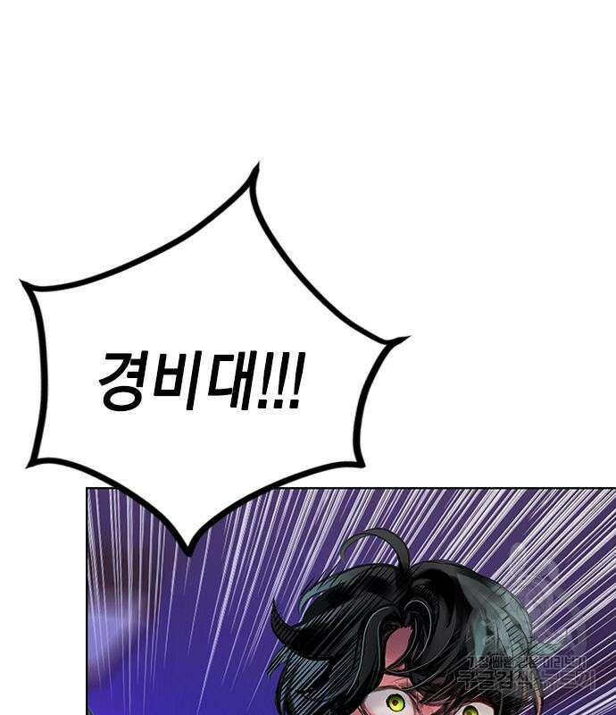정글쥬스 시즌2 2화 36