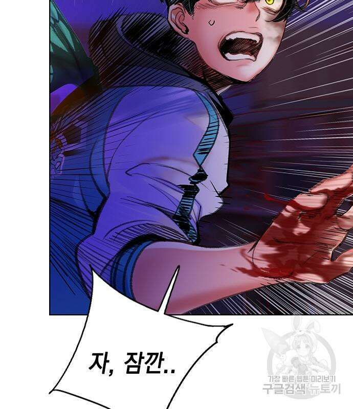 정글쥬스 시즌2 2화 37