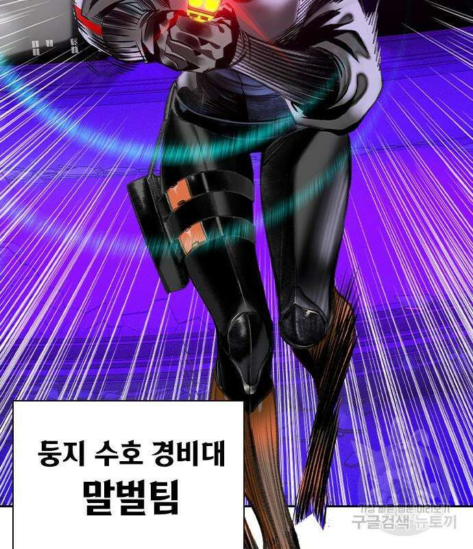 정글쥬스 시즌2 2화 42