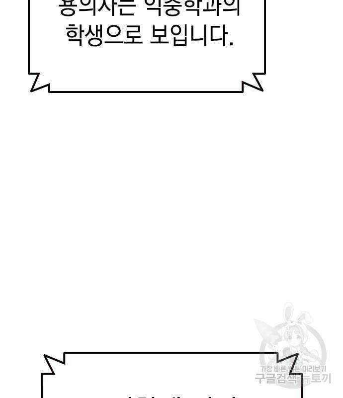 정글쥬스 시즌2 2화 47