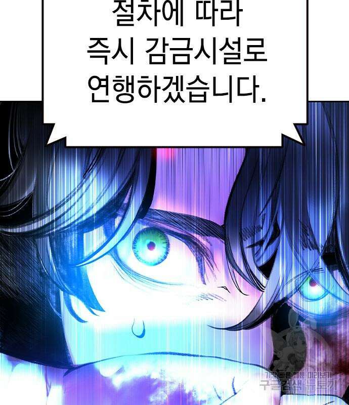정글쥬스 시즌2 2화 48
