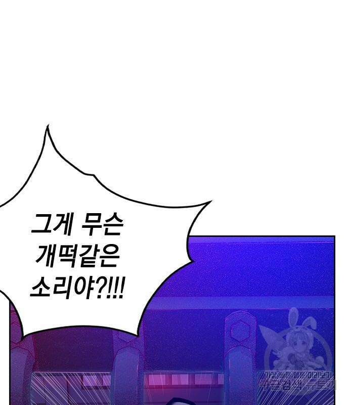 정글쥬스 시즌2 2화 56